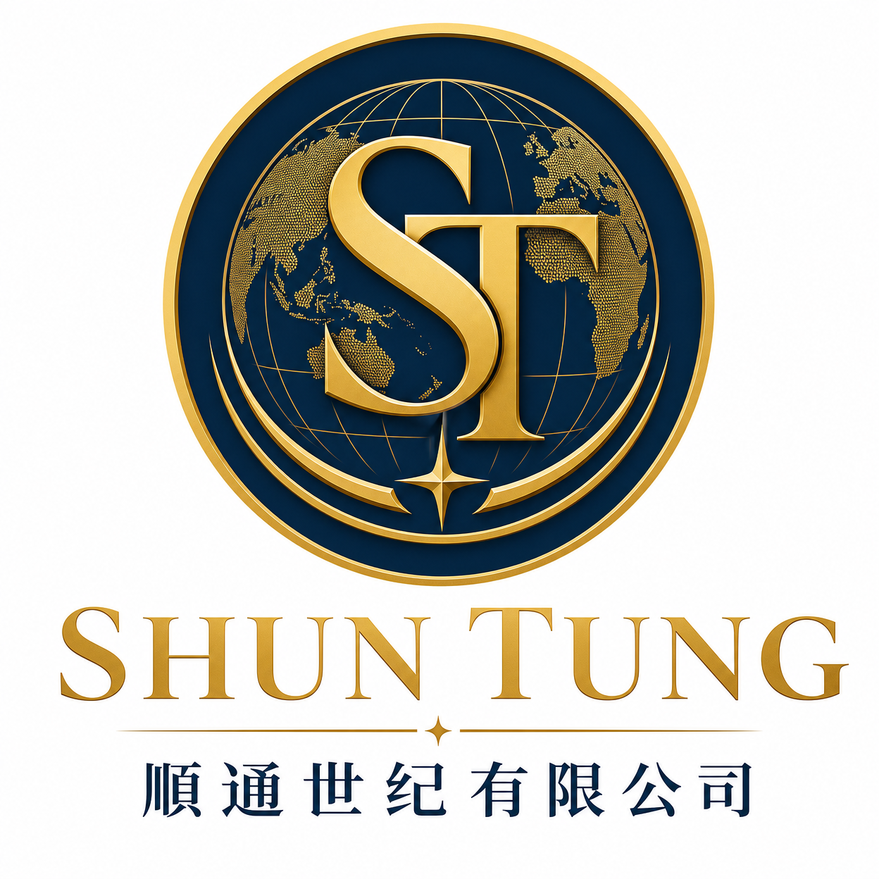 Shun Tung Century Limited Logo